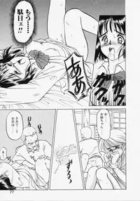 [Kageno Illyss] Endless Blue