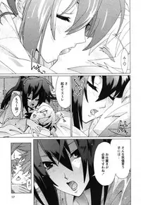 Comic Ran-Oh! Vol. 1