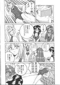 [Wanyanaguda] PINKY TRICK