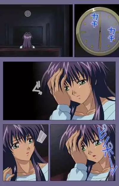 [BLACK PACKAGE TRY] [Full Color seijin ban] Ryoujoku no rensa ~ fueru emome to kasoku suru akugyō ~ Kanzenban