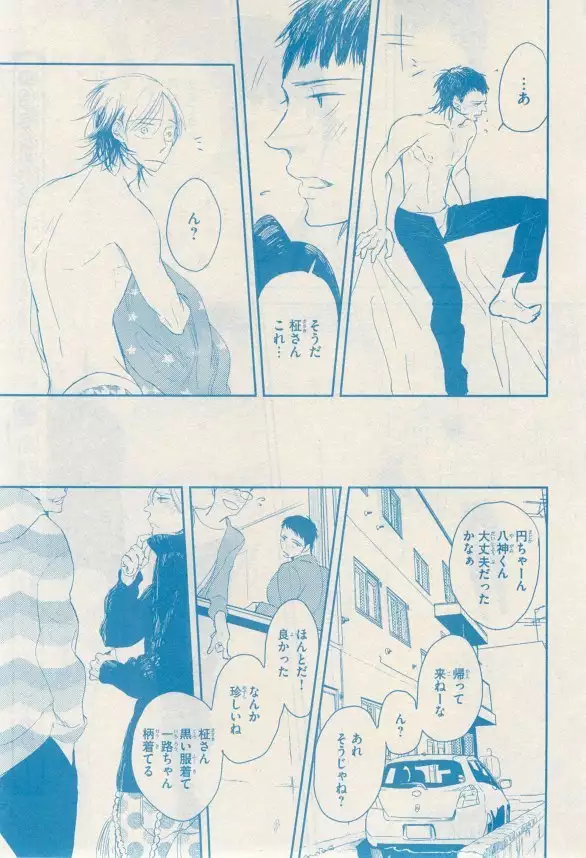 リンクス 2014-11