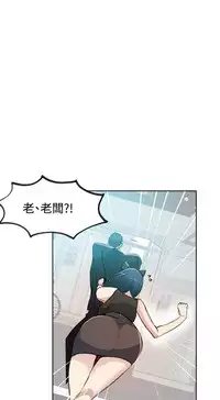 PC Goddes Room 女神网咖 21-42Chinese