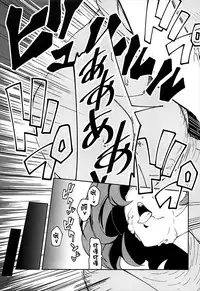 (C93) [MOUSOUDOKE (Iwasaki Takashi)] Takagaki Kaede no Konyoku Onsen Hitoritabi Bon + C93 Omake Bon (THE IDOLM@STER CINDERELLA GIRLS, Fate/Grand Order) [Chinese] [有毒氣漢化組]