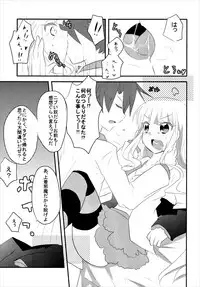 (Higurashi no Tsudoi 6) [Slime Kikaku (Kuriyuzu Kuryuu)] WITCH BRINK (Umineko no Naku Koro ni)