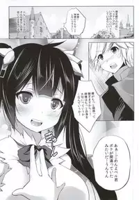 (COMIC1☆9) [Seventh Heaven MAXION (MAKI)] Kami-sama to Chakui-ex suru Hon (Dungeon ni Deai o Motomeru no wa Machigatteiru Darou ka)