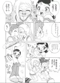 [Anthology] 3 nen 2 Kumi Maho Gumi!! 2 (Ojamajo Doremi)