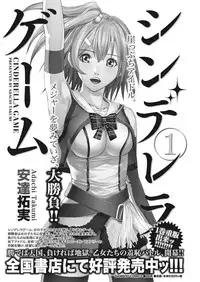 Namaiki! 2017-05 [Digital]