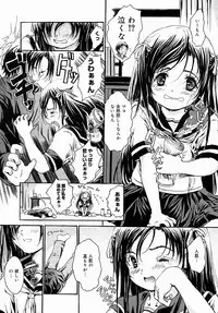 COMIC Megastore H 2004-08