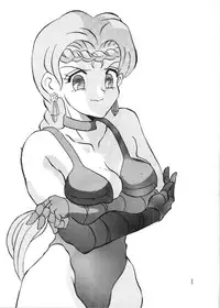 (C44) [Ayashige Dan (Urawaza Kimeru)] Kichiku no zei hi 2 (Various)