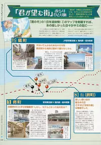 [Age] Kimi Ga Nozomu Eien - Memorial Artbook