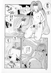 [Togawa Hanamaru] Super Covers