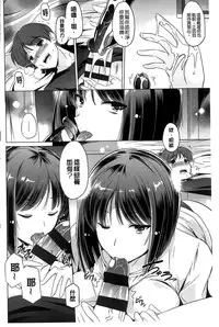 [Taishinkokuoh Anton] Anata o Yogarasete Ageru [Chinese]