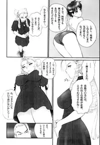 (C65) [Shinnihon Pepsitou (St.germain-sal)] Suki Suki Karin Ojousama (Street Fighter)