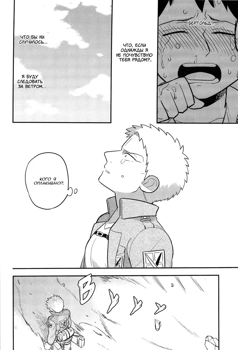 Bokura no Kaeru Basho