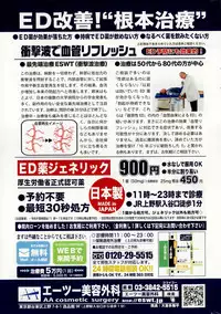 Monthly Vitaman 2015-05