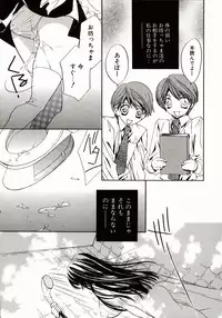 [Takamatsu Makoto] Biyaku Maid -Yuu-