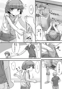 [Sasahara Yuuki] Naisho no Happyoukai. - A Secret Recital [Digital]