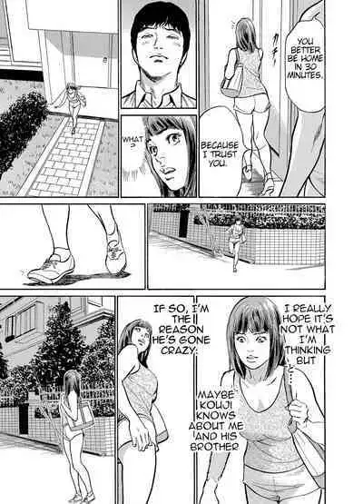 [Hazuki Kaoru] Gikei ni Yobai o Sareta Watashi wa Ikudotonaku Zecchou o Kurikaeshita [When my brother in law snuck into my bed for sex, I climaxed countless times] Chapter 1-5[English] [JuliusWinnfield]