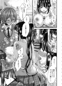 [Morishima Kon] Oneshota Dish