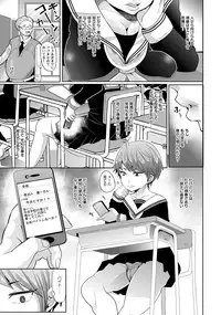 ANGEL Club 2015-01 [Digital]