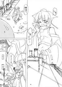 (Reitaisai 14) [TEDDY-PLAZA (Seo Tatsuya)] Shameimaru Kyouju no Hiritsuteki Aijou (Touhou Project)