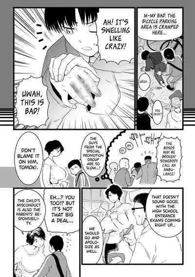 Sayonara Kaa-san | Farewell, Mom