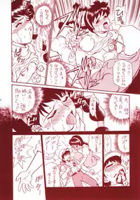 (C53) [Rat Tail (Various)] TAIL-MEN HAYAO MIYAZAKI BOOK (Various)