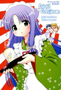 [Inuboshi] Daisuki! Goshujin-sama | I Love Master! Ch. 1-6 [English] {Mistvern + Hayama_Kotono}