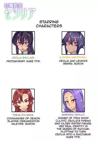 [Hatoba Akane] Demon Slaying Battle Princess Cecilia Ch. 1-6 | Touma Senki Cecilia Ch. 1-6 [English] {EL JEFE Hentai Truck}