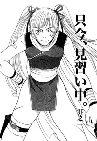 [Amano Tamaki] Bara no Shizuku