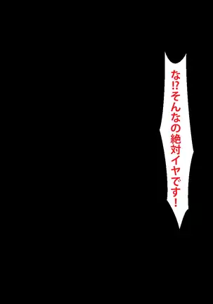 Kanojo ga Kinmanka no Kuzu Chuunen ni Netoraremashita.