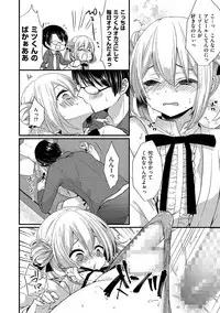 [Anthology] Tamakoro [Digital]