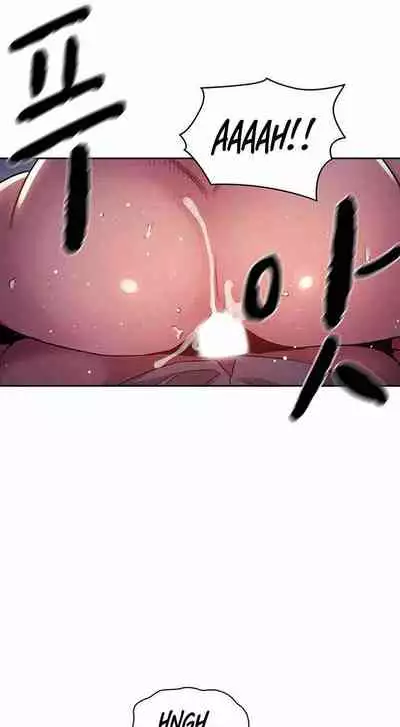 Mother Hunting [OUM, Naru] Ch.20? [English] [Manhwa PDF]