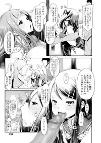 COMIC Koh 2018-07 [Digital]