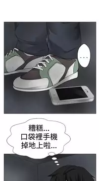 [SOSO] Franken Jo 为爱而生 法兰克赵 Ch.1~10 [Chinese]中文