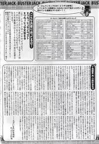 BUSTER COMIC 2010-03