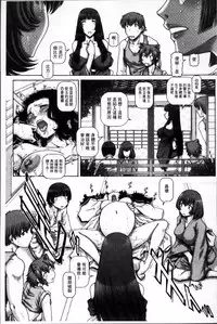 [TYPE.90] Ayakashiyakata no Tamahime | 妖館的珠姬 [Chinese]