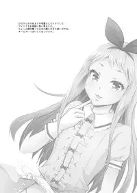 (COMIC1☆13) [Fullswing Otome (Takayamanon)] Ore no Mono ni Natte yo Hideri-kun (Blend S)