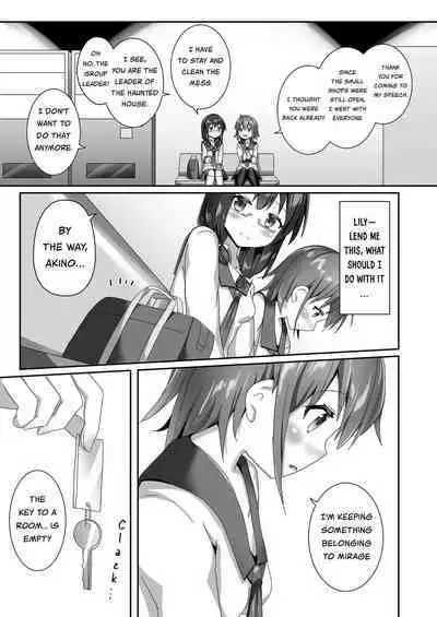 [Cheeseyeast (Naka)] Yumewatari no Mistress night 10 ~Finale~ | Dream-Voyaging Mistresses night 10 ~Finale~ [English] [ldmc] [Digital]