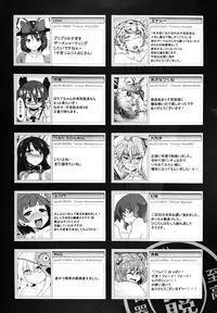 (C90) [Sottile Nero (Various)] Touhou Shikyuudatsu Goudoushi 2: Damee! Sono Dechatteru no wa Aka-chan no Oheya desu... Nama Onaho da nante Iwanaide... (Touhou Project)