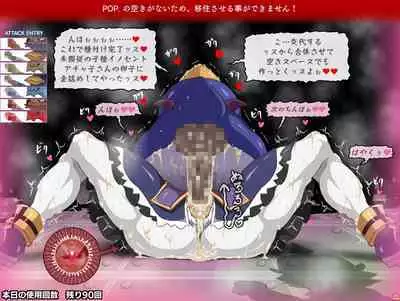 [Dismania(Dismania)] [ apude taiō CG shū] han-yō no nikubenki - Generic Bitch Urinals / ver1.002