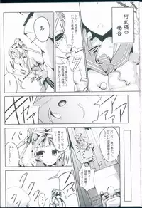 (C85) [Kisama Soredemo Ningenka!! (Tano)] Hanayome Collection (Kantai Collection -KanColle-)