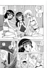 COMIC LO 2008-06 Vol.51