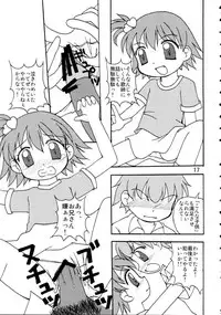 (C68) [Haa Haa WORKS (Takeyabu☆)] Koto-chan to ○△× dekitara iina (Onegai My Melody)