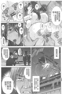 [Hoshiduki Melon] Hitozuma Digoku Rou [Chinese]