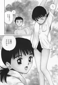 [Tanaka Yutaka] Kanjiru? - Romance 3