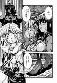 COMIC Megastore H 2004-08