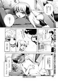 COMIC Megastore H 2008-09