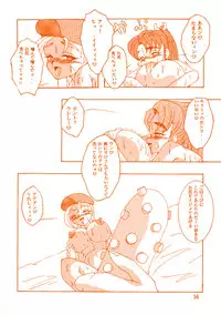 [Knockout] Oshiri de Kyu! 1