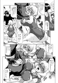 [Kaji Naoki] Oshaburi Sokuhame Yureru Koshi ~Kyonyuu! Sukumizu! Massage!!~ 1